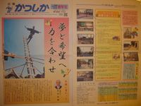 H22.3.3-2 002