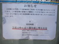 H22.5.21 102