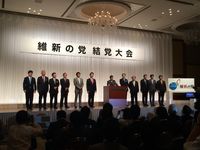 維新の党結党大会４