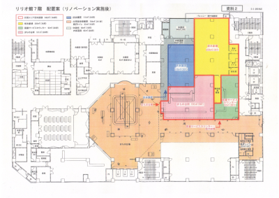 リリオ館７階配置表