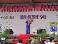 2009061509503604a1
