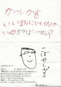Img_0001_new