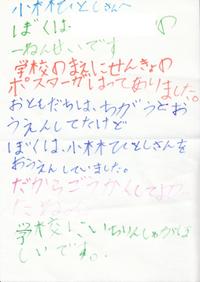 Img_0002_new_2